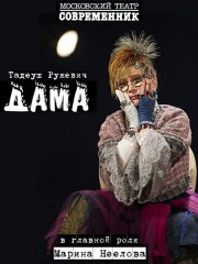 Lady Lady
