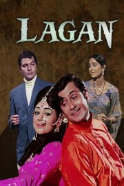 Lagan Lagan