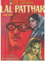Lal Patthar
