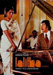 Lalitha Lalitha