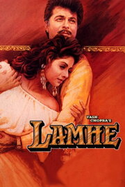 Lamhe Lamhe