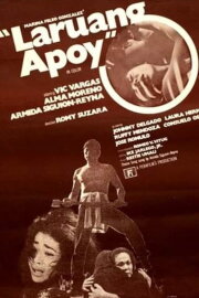 Laruang Apoy Laruang Apoy