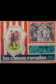 Las chivas rayadas