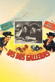 Las dos galleras Las dos galleras