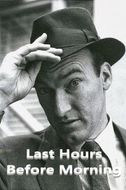Last Hours Before Morning Last Hours Before Morning