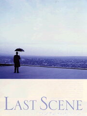 Last Scene