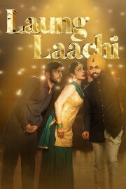 Laung Laachi