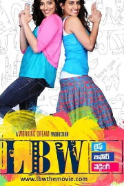 LBW (Life Before Wedding) LBW (Life Before Wedding)