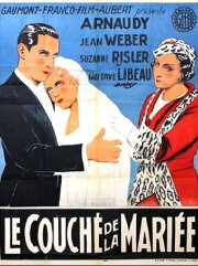 Le Couché de la mariée