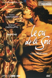 Le Cri de la soie Le Cri de la soie