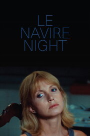 Le Navire Night Le Navire Night