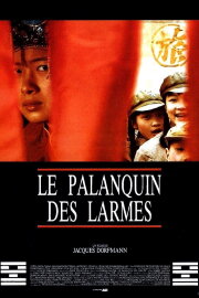 Le palanquin des larmes Le palanquin des larmes