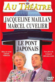 Le pont japonais