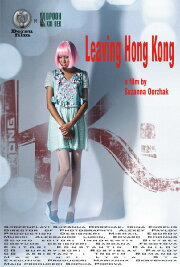 Leaving Hong Kong