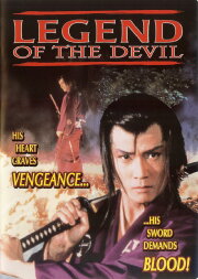 Legend of the Devil Legend of the Devil