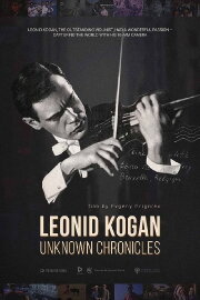 Leonid Kogan. Unknown Chronicles