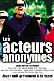 Les acteurs anonymes Les acteurs anonymes