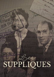 Les Suppliques