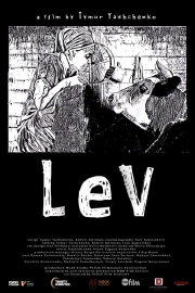Lev Lev