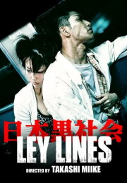 Ley Lines Ley Lines