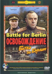 Liberation - Part 4 : The Battle of Berlin