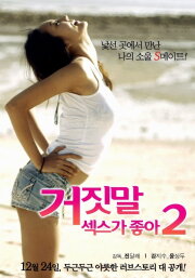 Lie I Love Sex 2 Lie I Love Sex 2