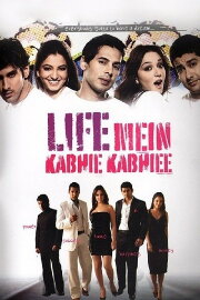 Life Mein Kabhie Kabhiee Life Mein Kabhie Kabhiee