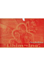 Lihim ng Ina