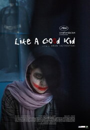 Like a Good Kid Like a Good Kid