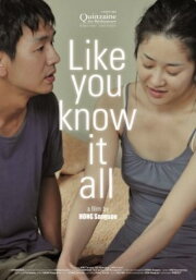 Like You Know It All