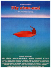 Lily, aime-moi Lily, aime-moi