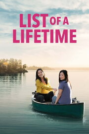 List of a Lifetime List of a Lifetime