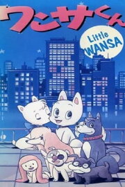 Little Wansa Little Wansa