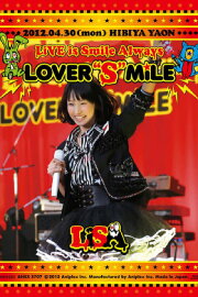 LiVE is Smile Always ~LOVER LiVE is Smile Always ~LOVER