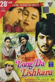 Long Da Lishkara Long Da Lishkara