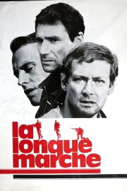 Long March