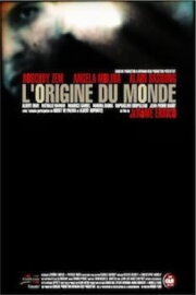 L'origine du monde L'origine du monde