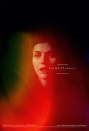 Lost Girls & Love Hotels Lost Girls & Love Hotels