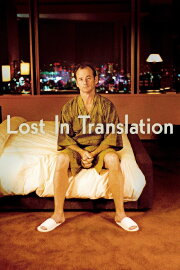 Lost in Translation Lost in Translation