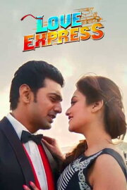 Love Express Love Express