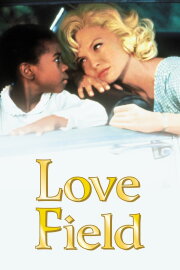 Love Field Love Field