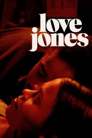Love Jones Love Jones