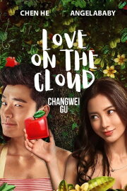 Love On The Cloud Love On The Cloud