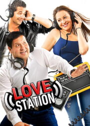 Love Station Love Station
