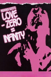 Love − Zero = Infinity Love − Zero = Infinity