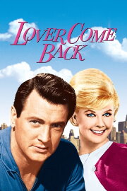 Lover Come Back Lover Come Back