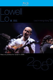 Lowell Lo : Live In Hong Kong 2008 Lowell Lo : Live In Hong Kong 2008