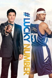 #Lucky Number #Lucky Number