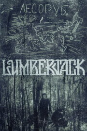 Lumberjack Lumberjack