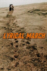 Lyrical March